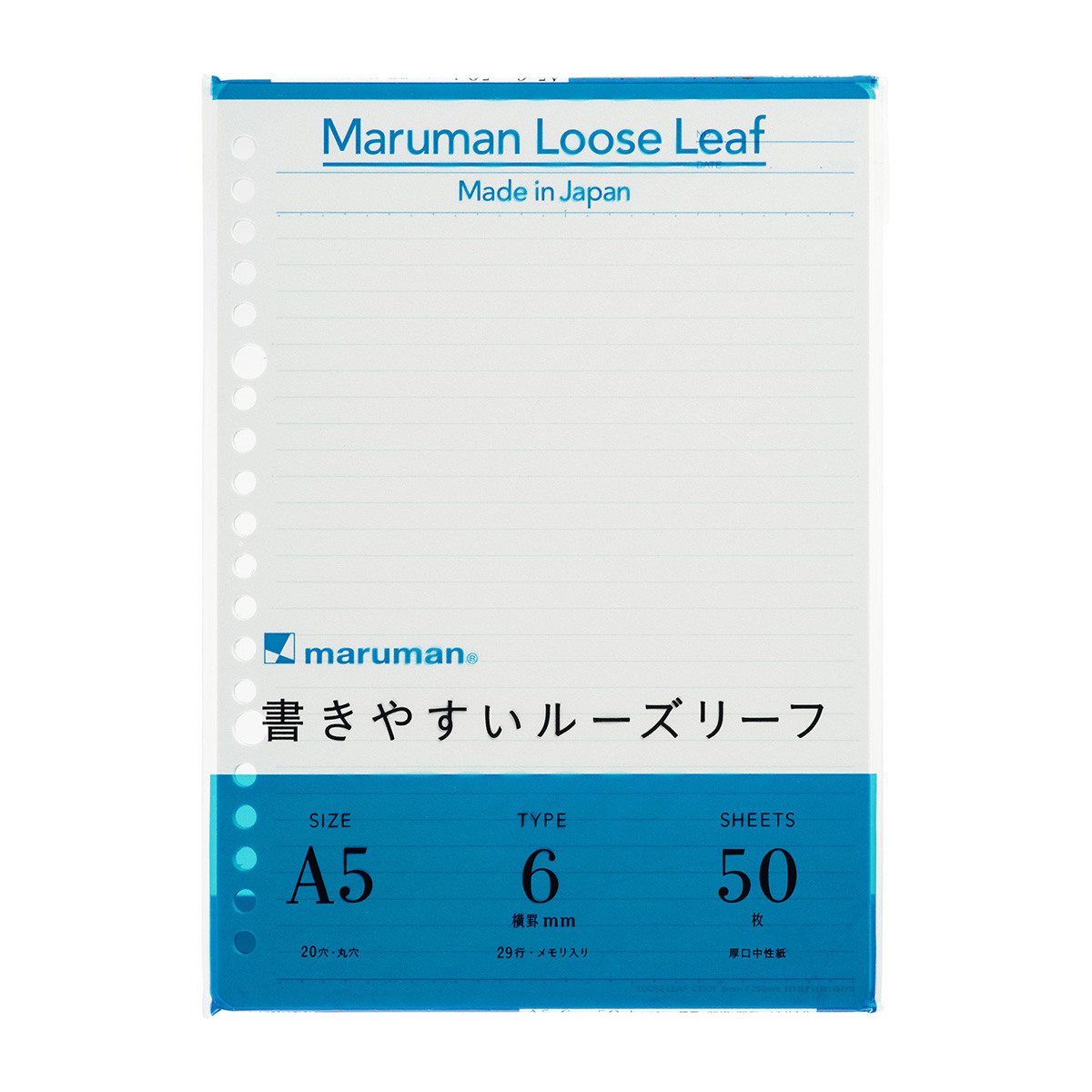 マルマン　Ａ５　ルーズリーフ　６ｍｍ罫　５０枚