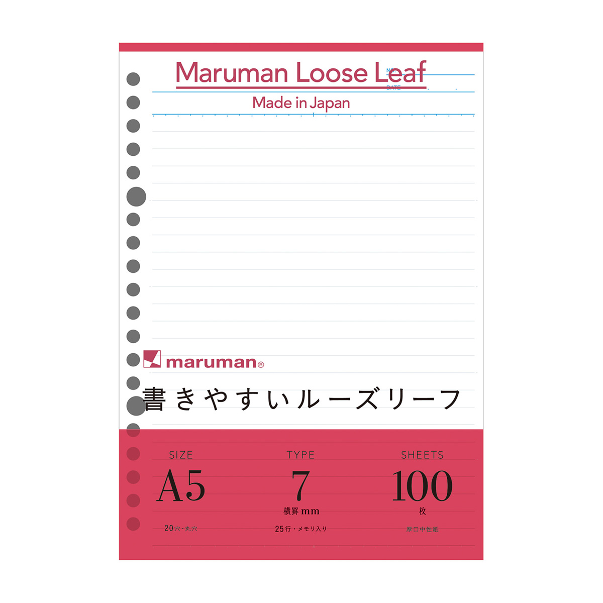 マルマン　Ａ５　ルーズリーフ　７ｍｍ罫　１００枚