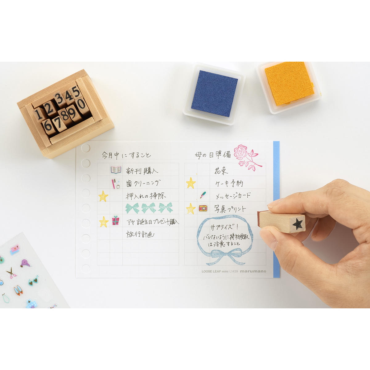 マルマン　ミニサイズ　ルーズリーフ　ＴＯＤＯリスト　５０枚