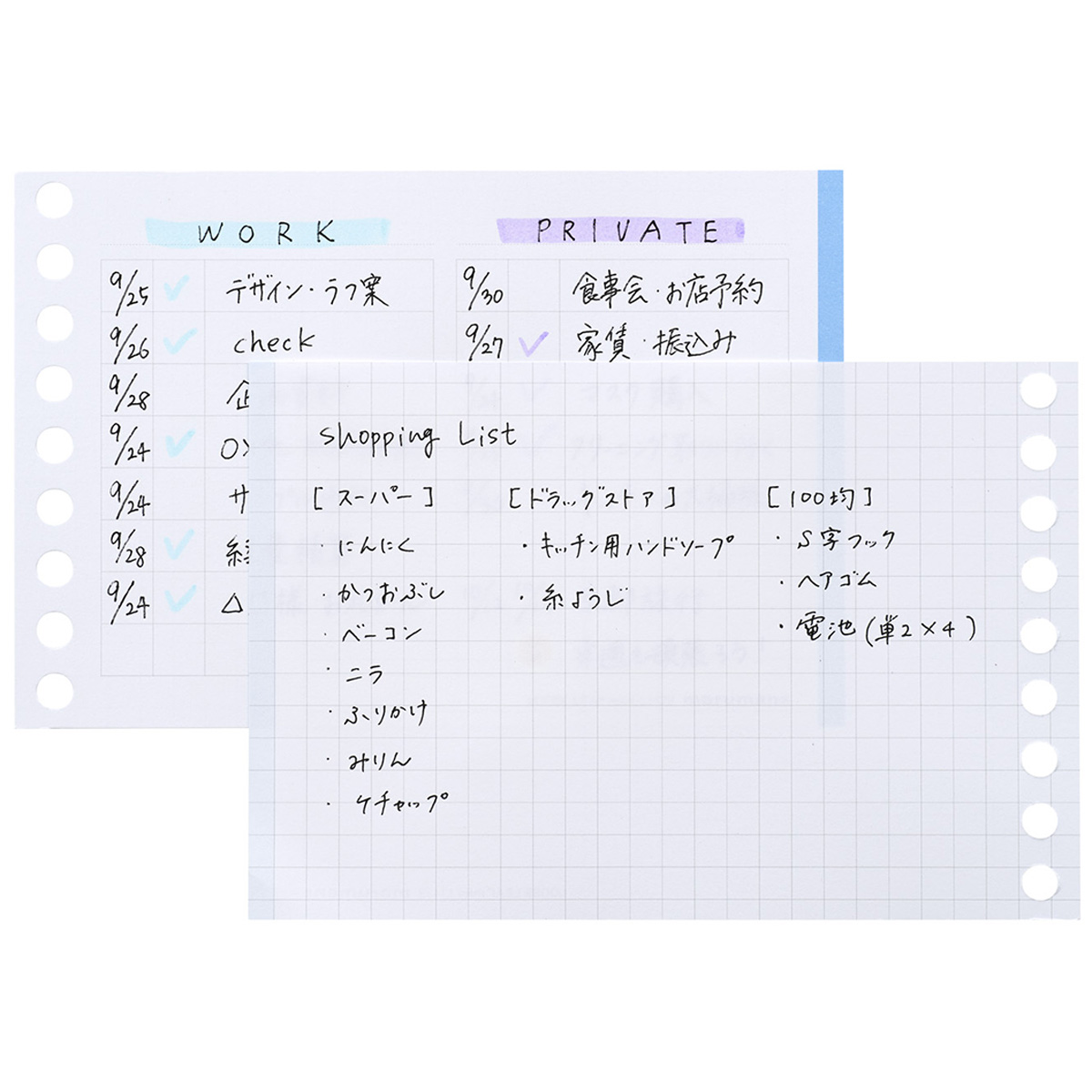 マルマン　ミニサイズ　ルーズリーフ　ＴＯＤＯリスト　５０枚