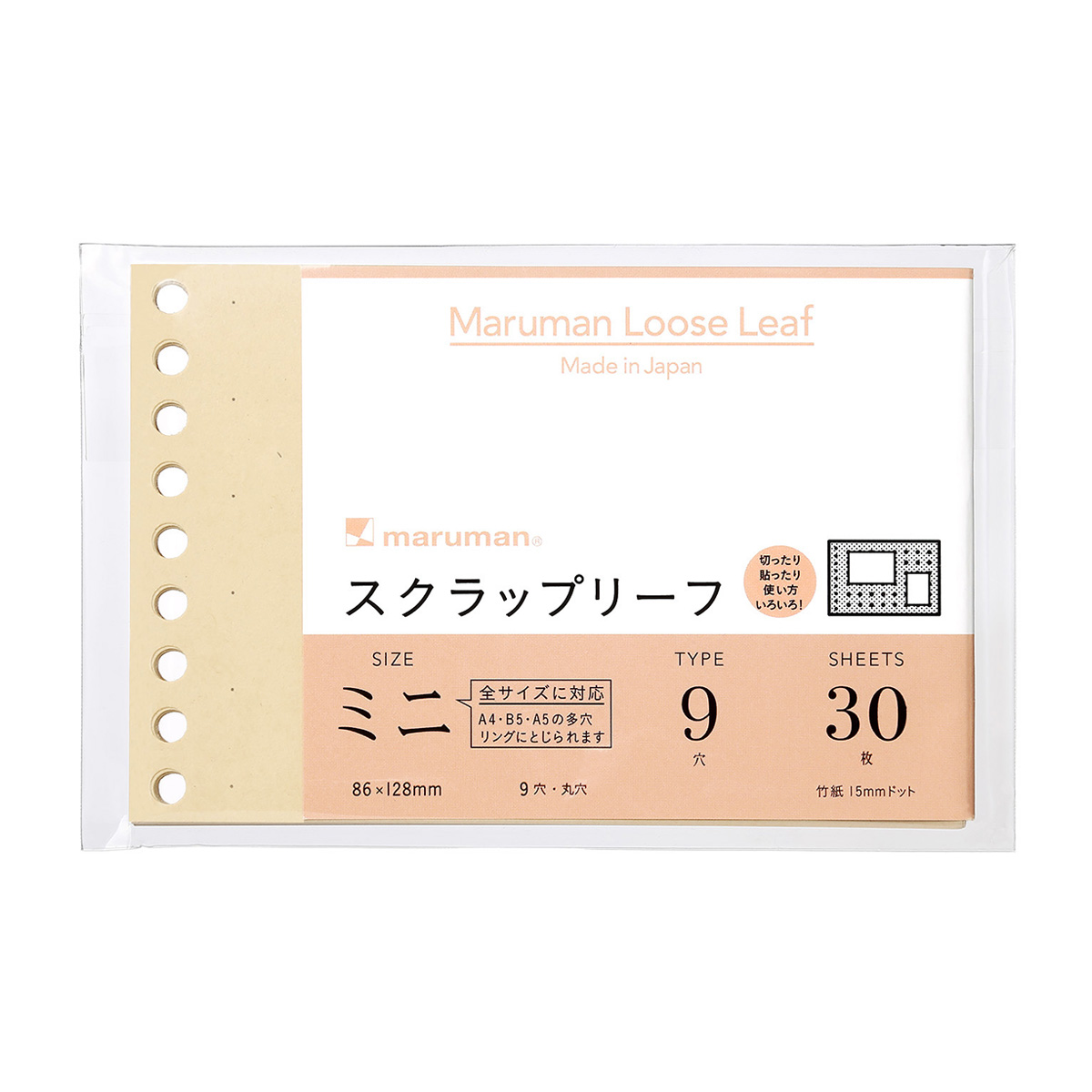 マルマン　ミニサイズ　スクラップリーフミニ　　３０枚