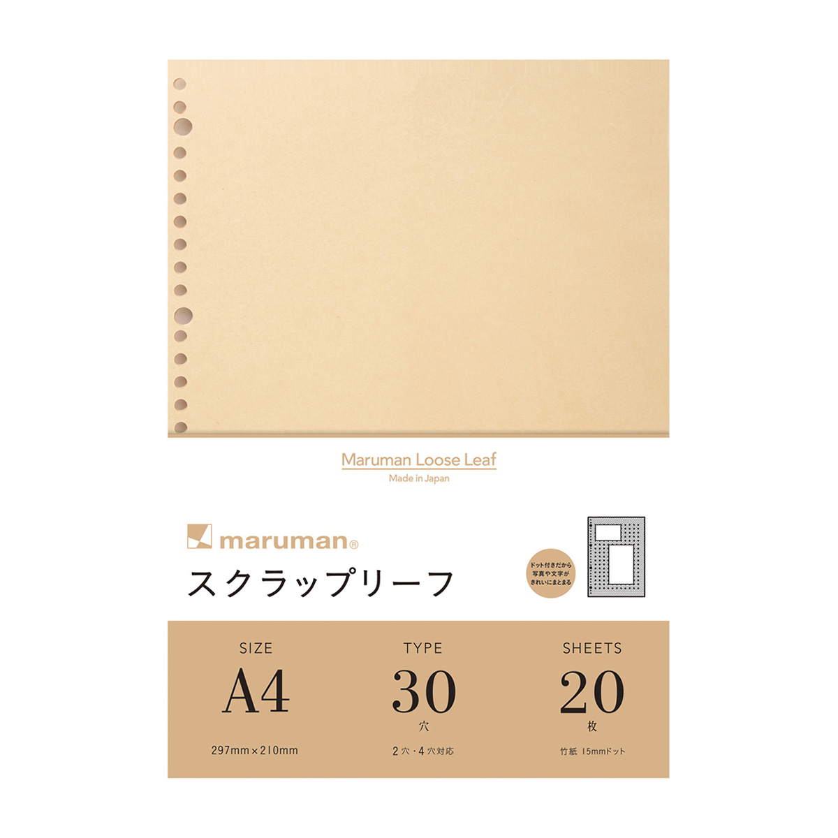 マルマン　Ａ４　スクラップリーフ　　２０枚