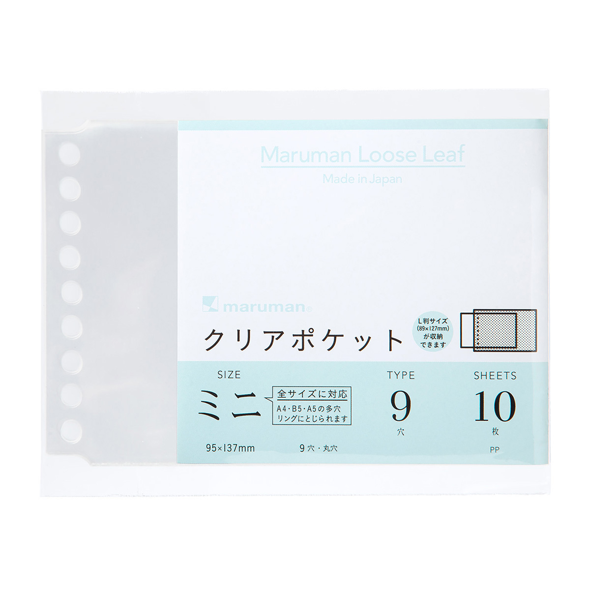 マルマン　ミニサイズ　クリアポケットミニ　　１０枚