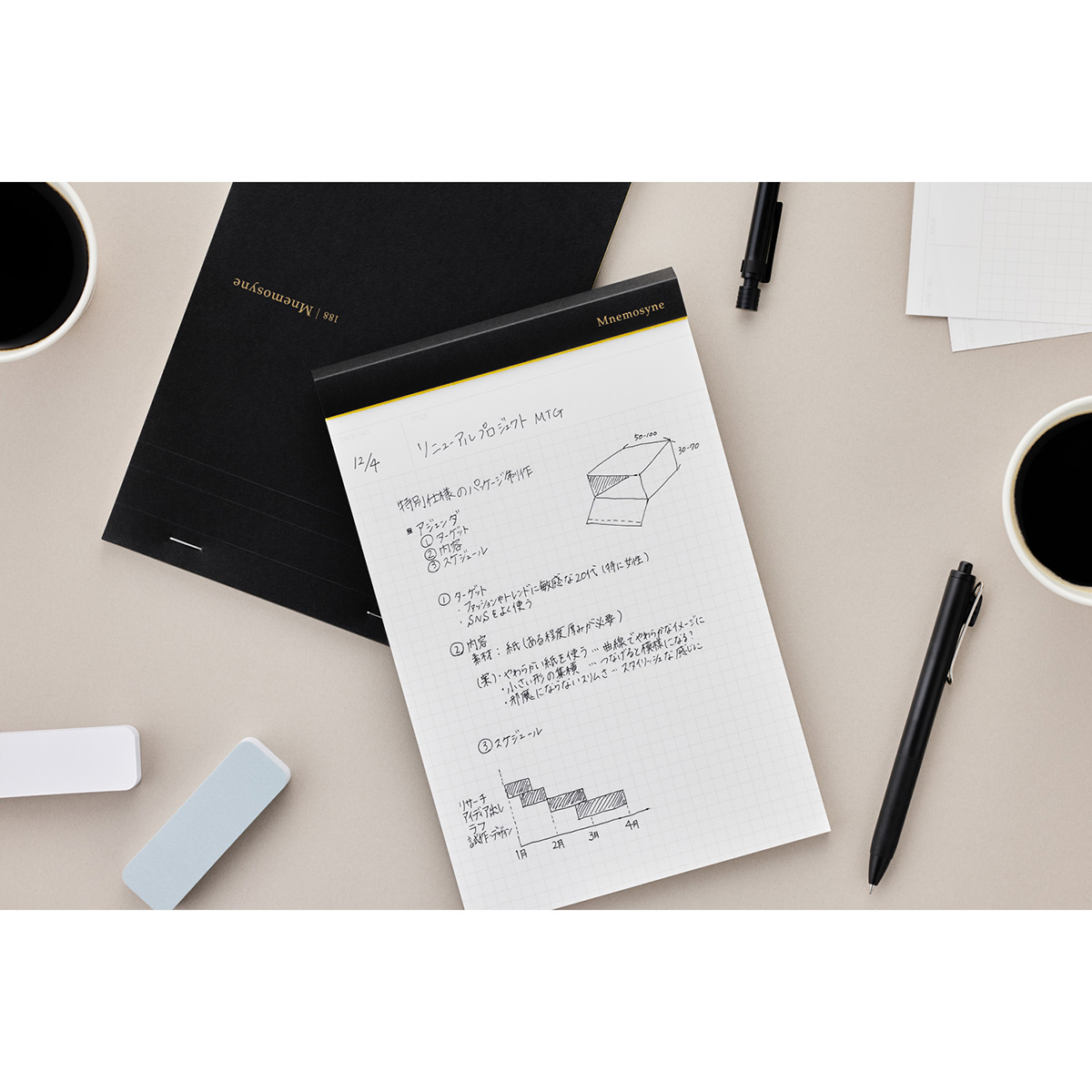 マルマン　Ａ５　ノート　ニーモシネ　ステッチ製本　７０枚