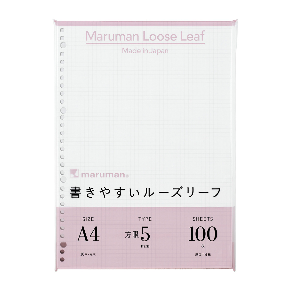 マルマン　Ａ４　ルーズリーフ　５ｍｍ方眼罫　１００枚　