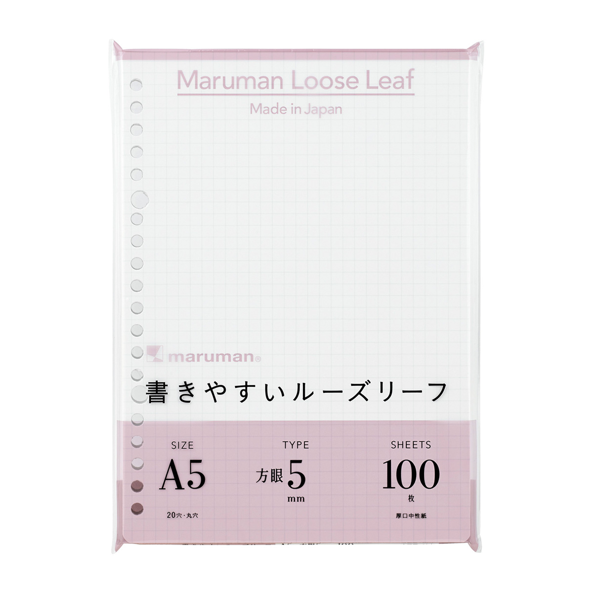 マルマン　Ａ５　ルーズリーフ　５ｍｍ方眼罫　１００枚　
