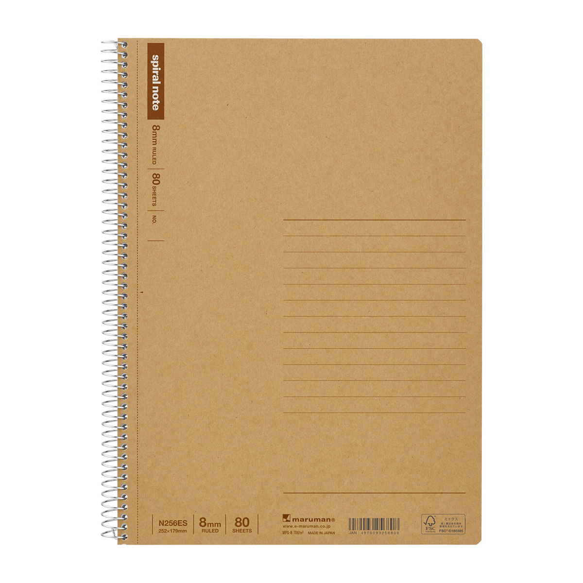 マルマン　Ｂ５　スパイラルノート　横罫８ｍｍ　８０枚　