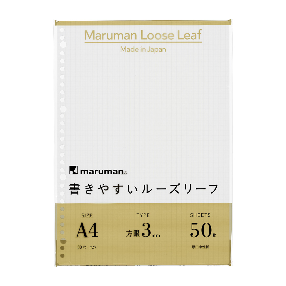 マルマン　Ａ４　ルーズリーフ　３ｍｍ方眼罫　５０枚