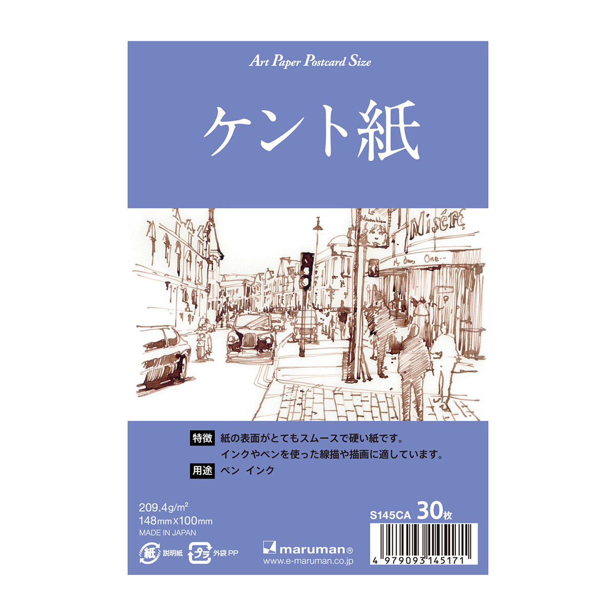 マルマン　ポストカード　ケント紙　３０枚　