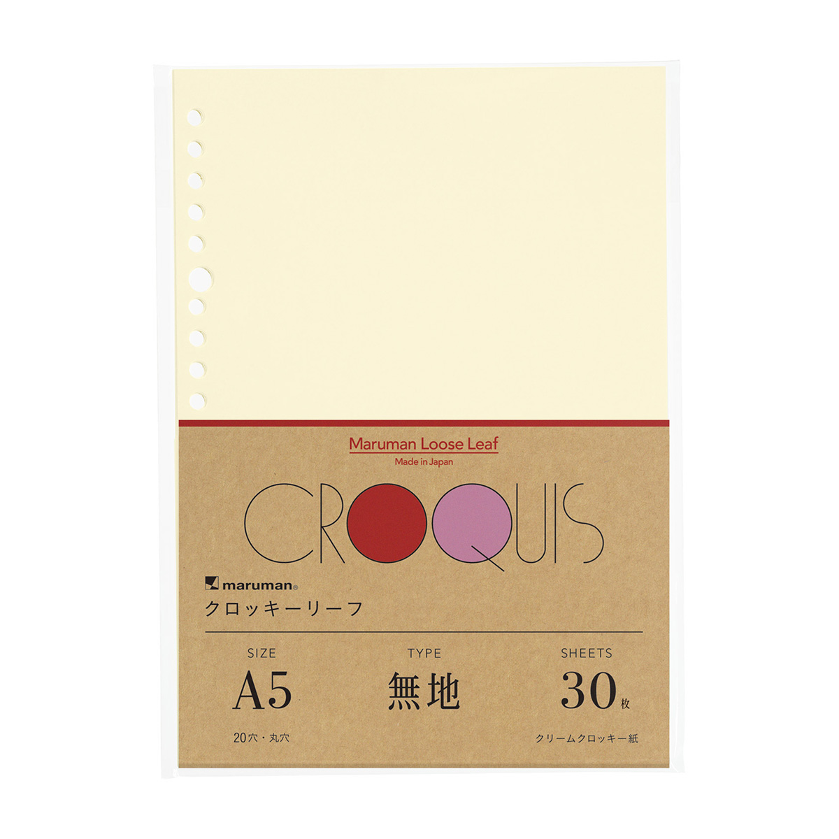 マルマン　Ａ５　ルーズリーフ　クロッキーリーフ　３０枚