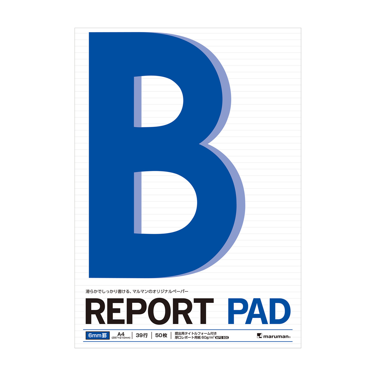 マルマン　Ａ４　レポートパッド　メモリ入６ｍｍ罫　５０枚