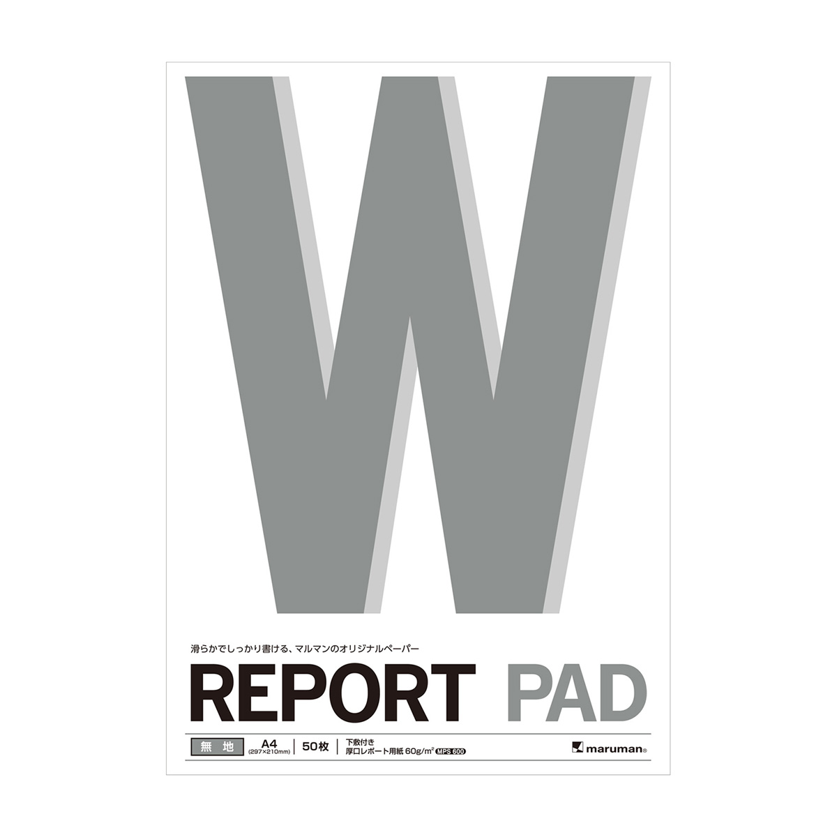 マルマン　Ａ４　レポートパッド　無地　５０枚