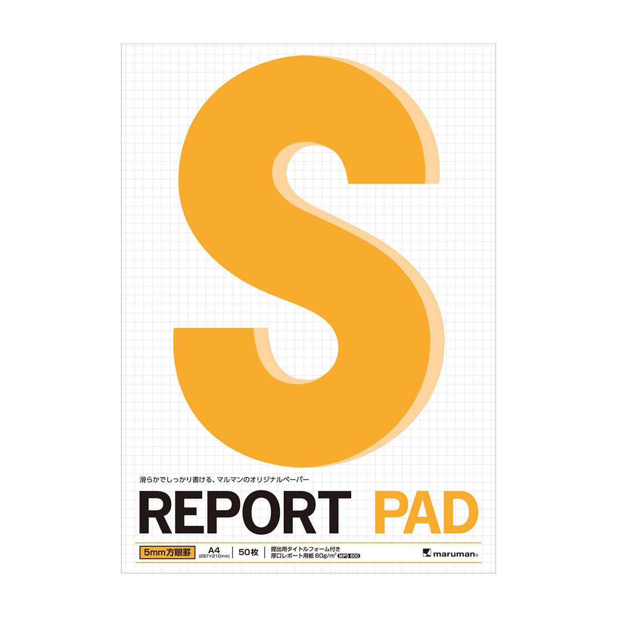 マルマン　Ａ４　レポートパッド　５ｍｍ方眼罫　５０枚