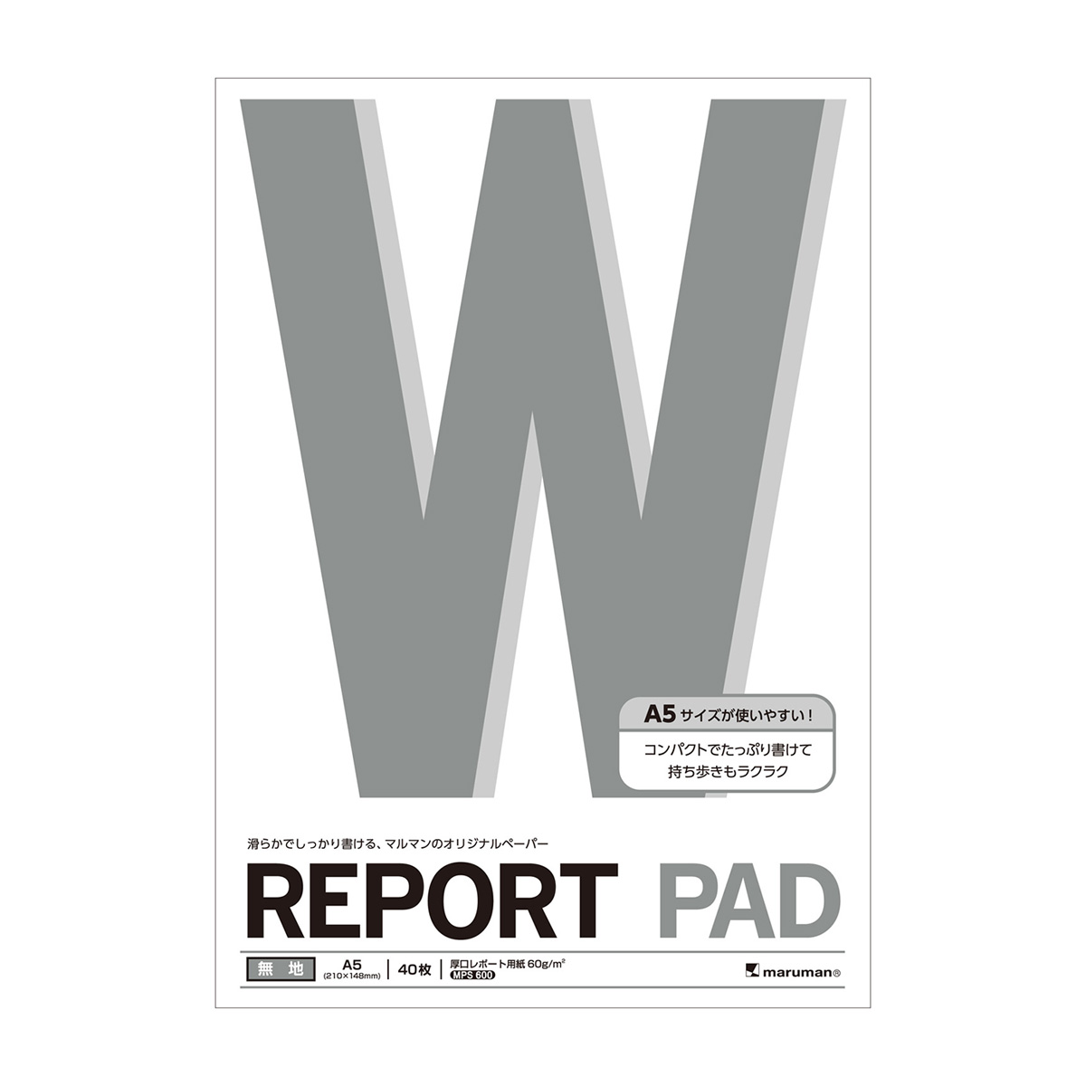 マルマン　Ａ５　レポートパッド　無地　４０枚