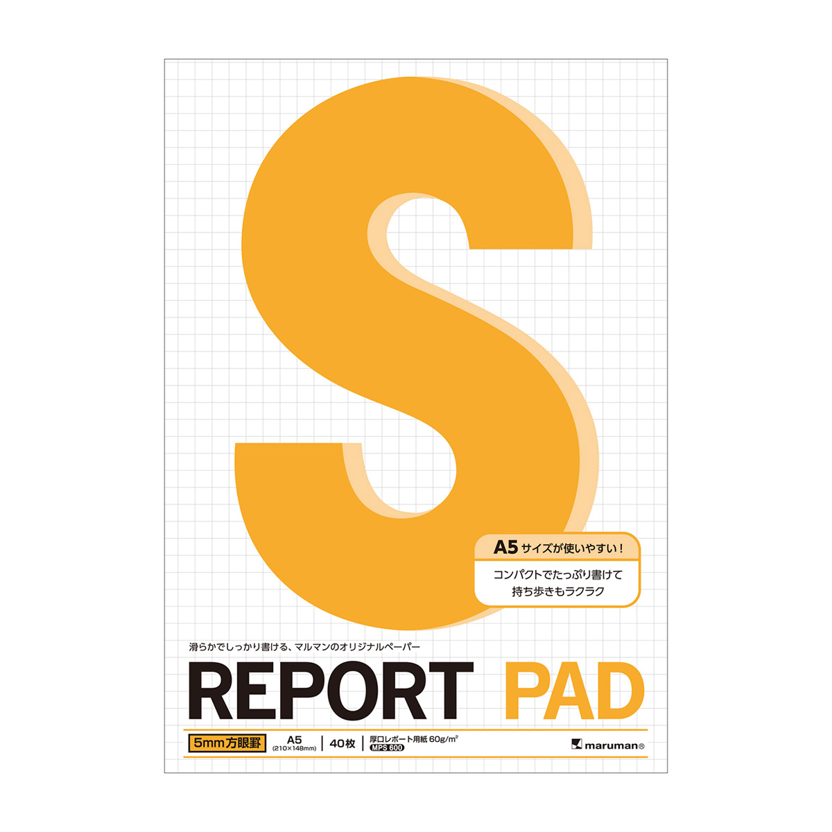 マルマン　Ａ５　レポートパッド　５ｍｍ方眼罫　４０枚