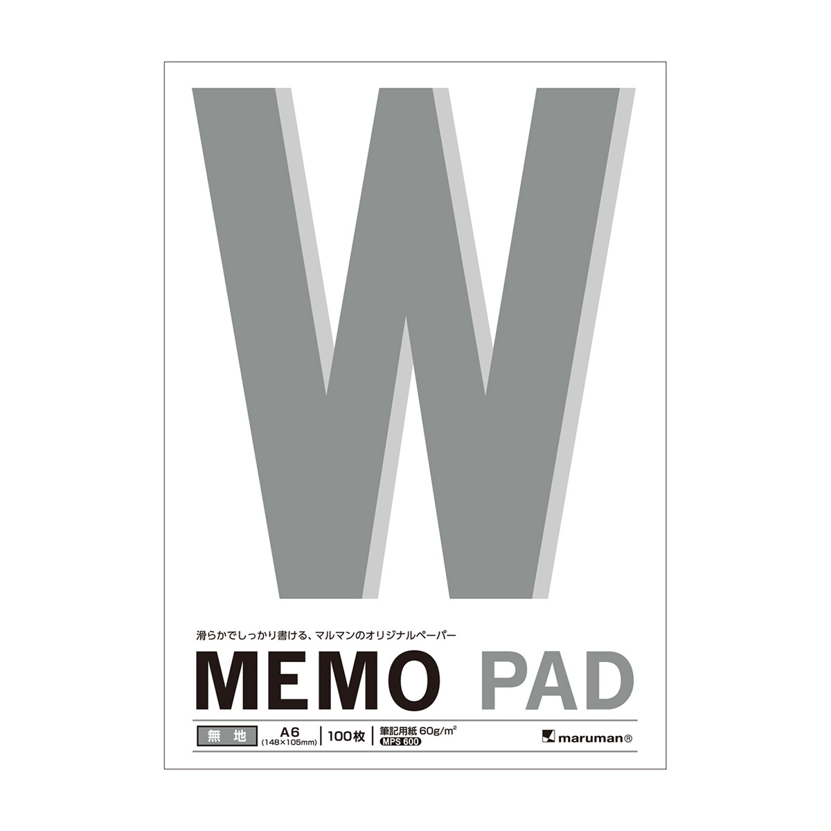マルマン　Ａ６　メモパッド　無地　１００枚