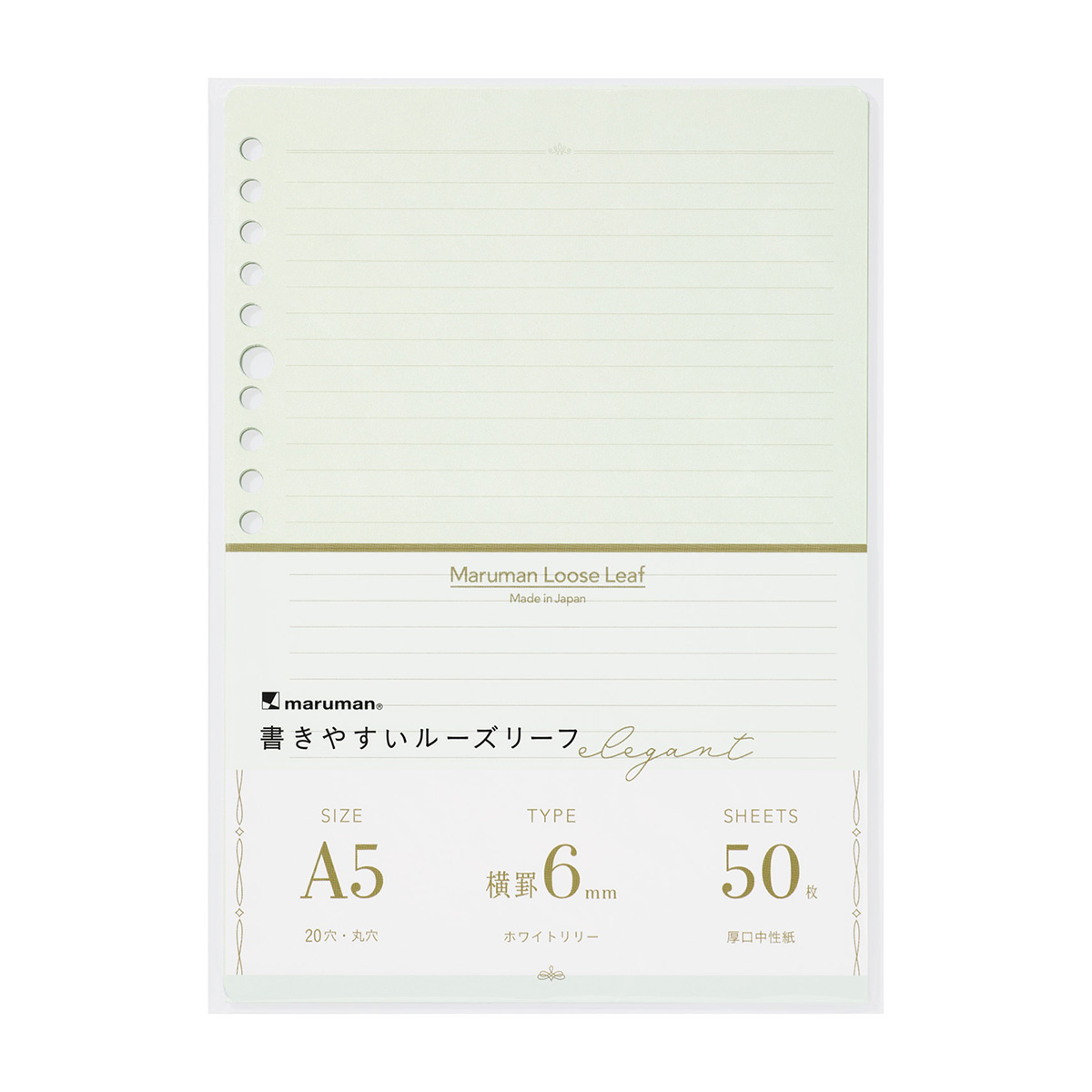 マルマン　Ａ５ルーズリーフ　エレガントＡ　６ｍｍ罫　５０枚