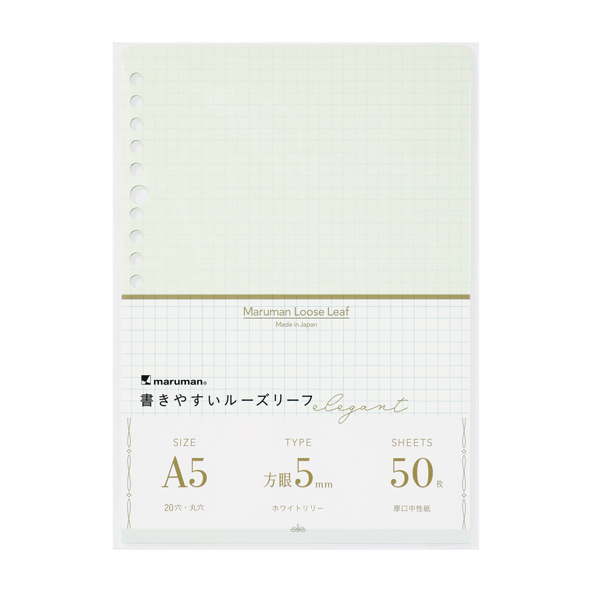 マルマン　Ａ５ルーズリーフエレガントＡ　５ｍｍ方眼　　５０枚