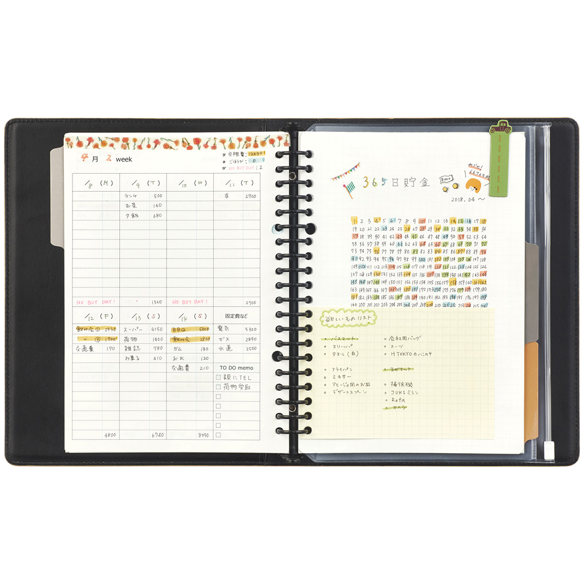 マルマン　Ａ５　バインダー　ジウリス　ベージュ