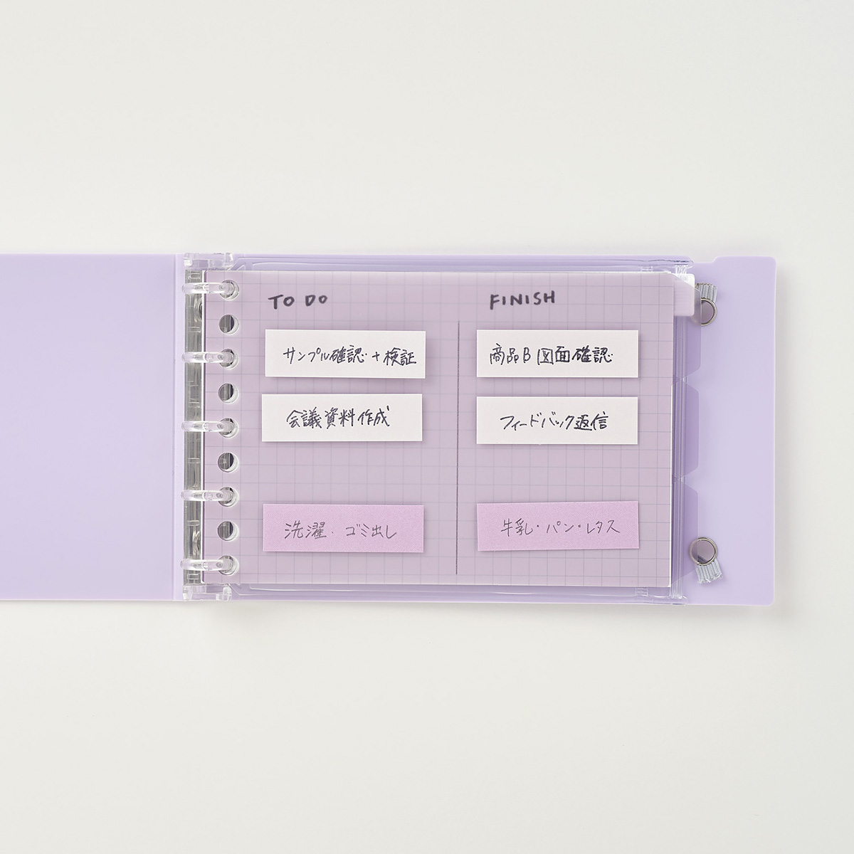 マルマン　ミニサイズ　バインダー　イントゥーワン＋　ライトパープル