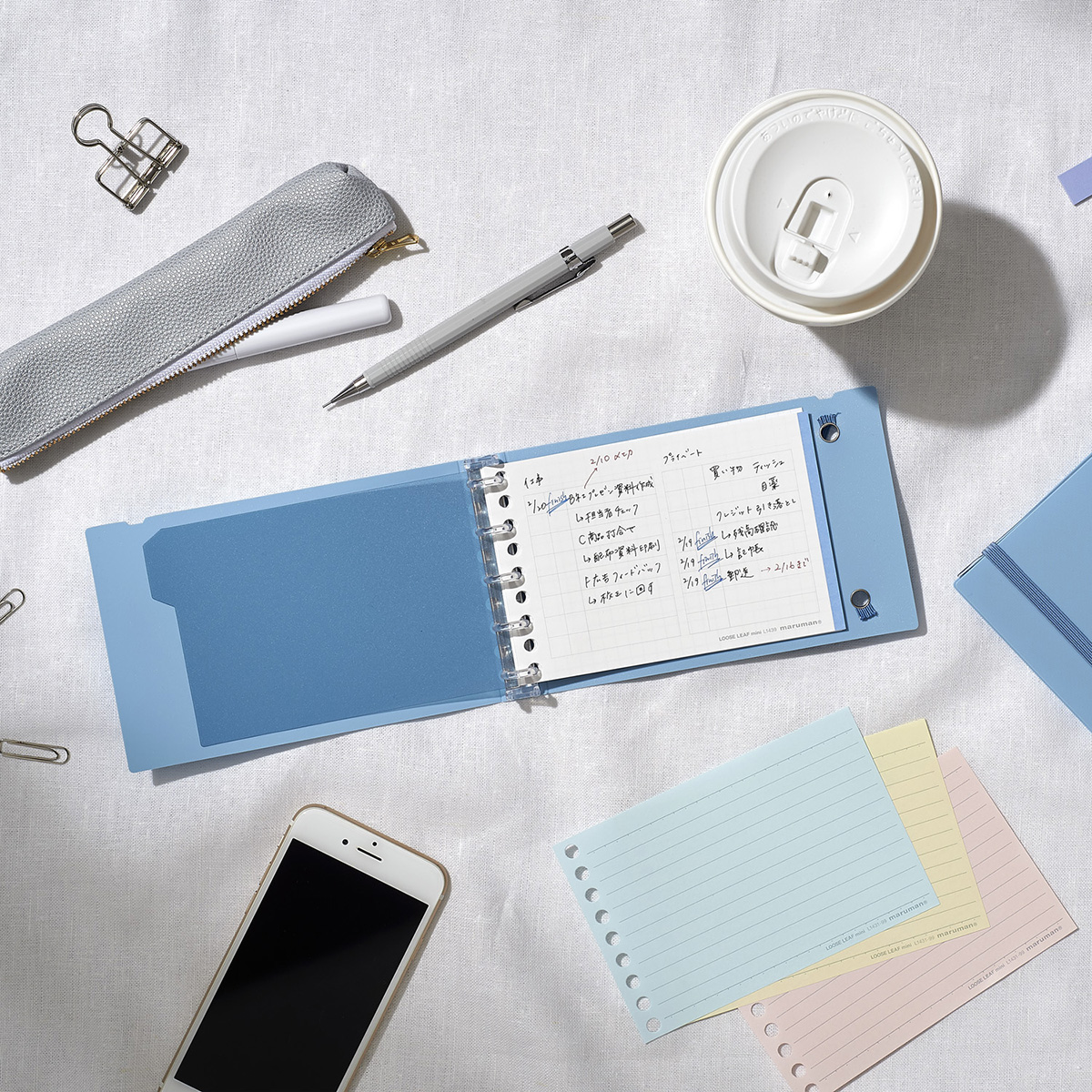 マルマン　ミニサイズ　バインダー　イントゥーワン＋　ライトブルー