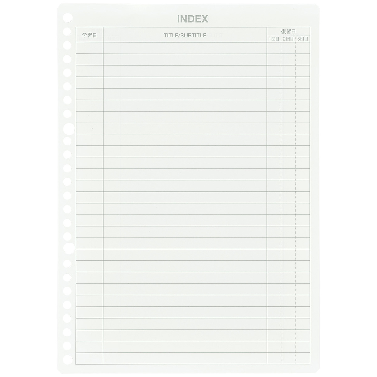 マルマン　Ｂ５リーフ　スマートレビュー７ｍｍ復習罫　　５０枚