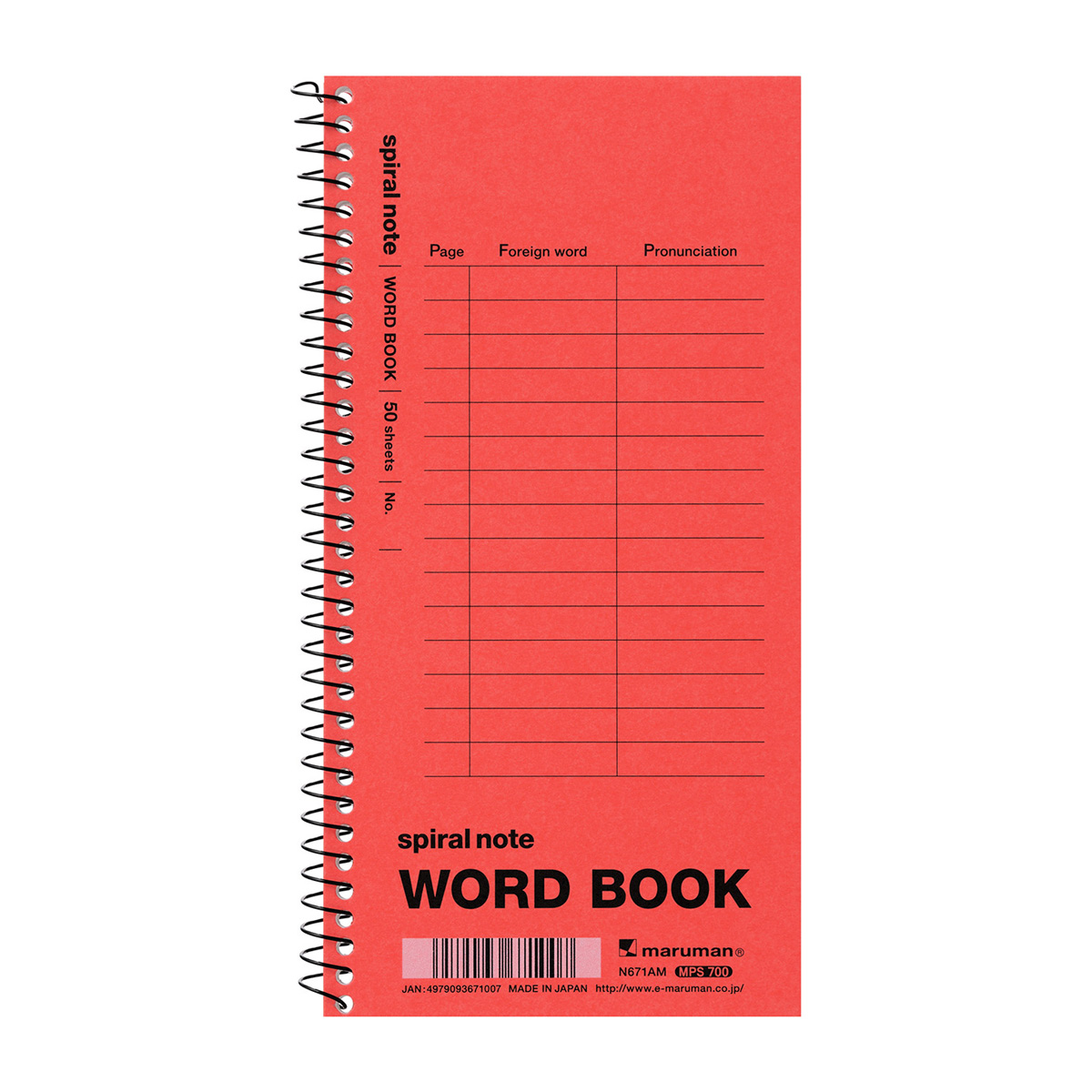 マルマン　長型　スパイラルノート　単語罫　色込　５０枚