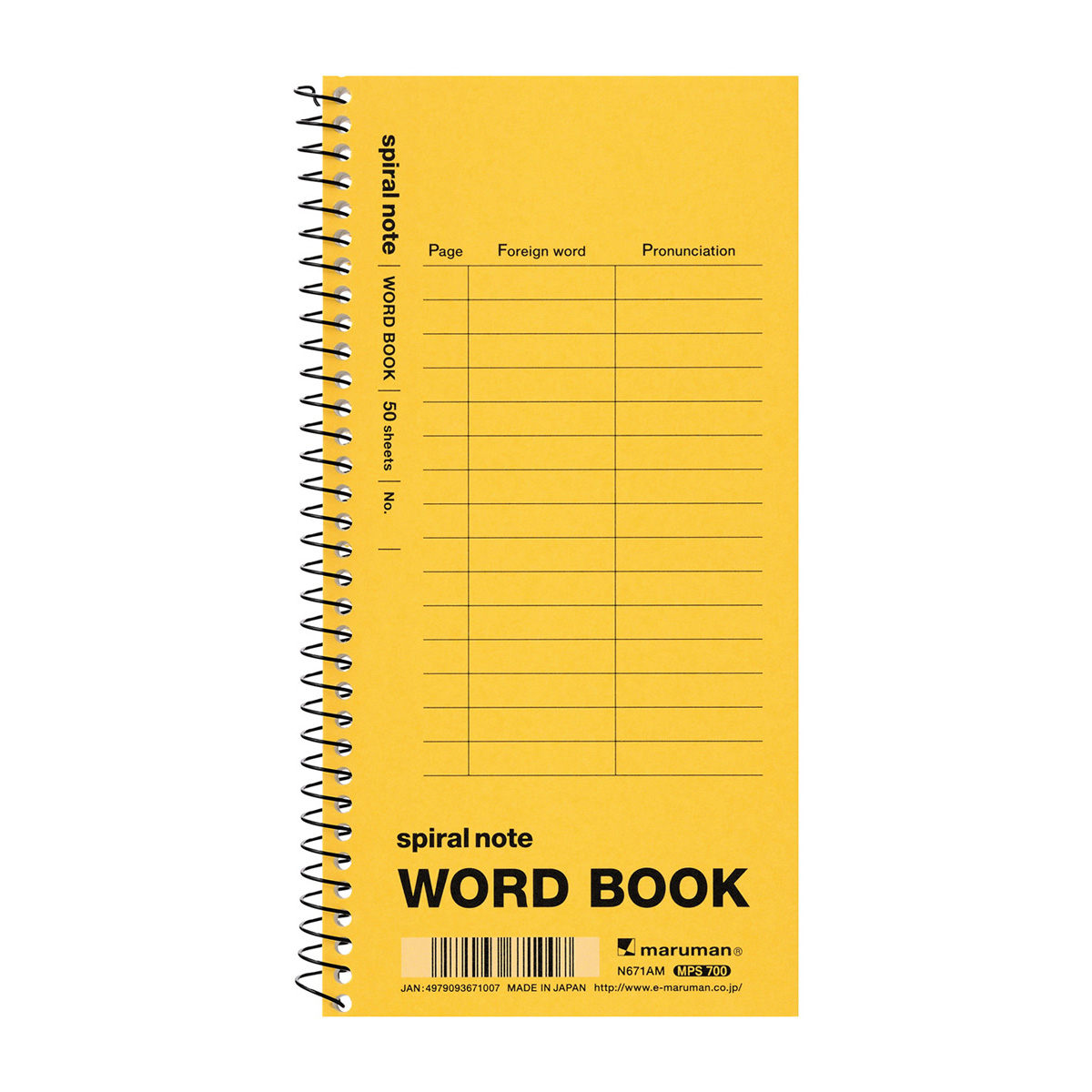 マルマン　長型　スパイラルノート　単語罫　色込　５０枚