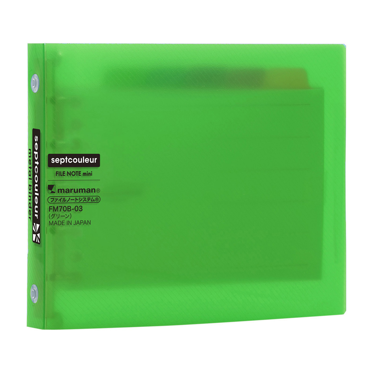 マルマン　ミニサイズ　バインダー　セプトクルール　グリーン