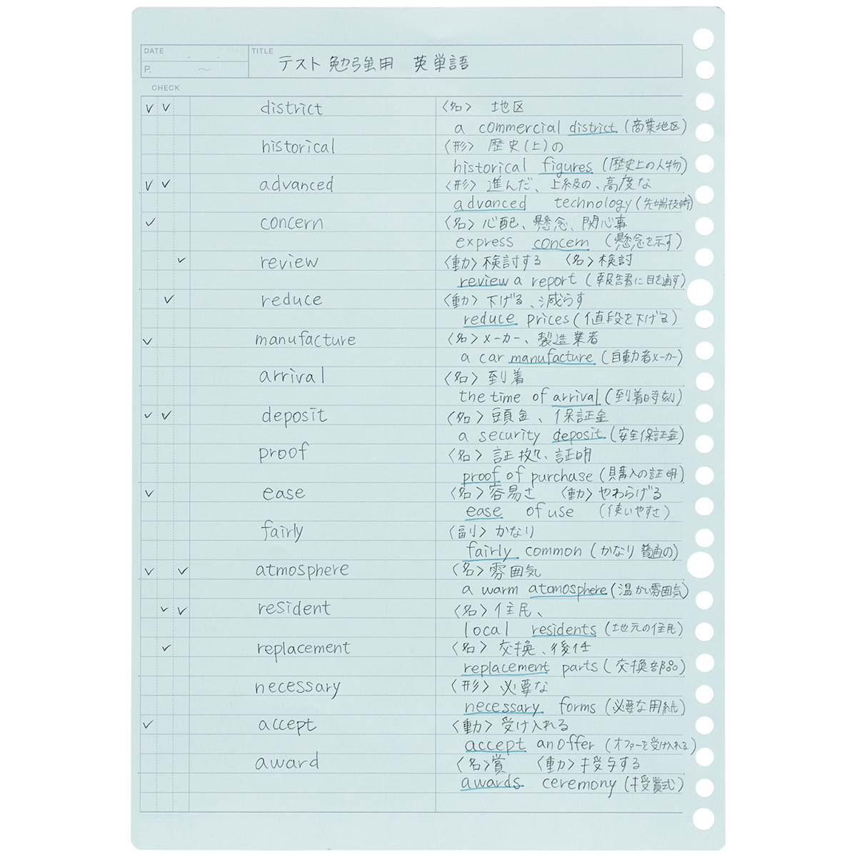 マルマン　Ｂ５ルーズリーフ　暗記罫６ｍｍ　ミックス　３０枚（３色×１０枚）