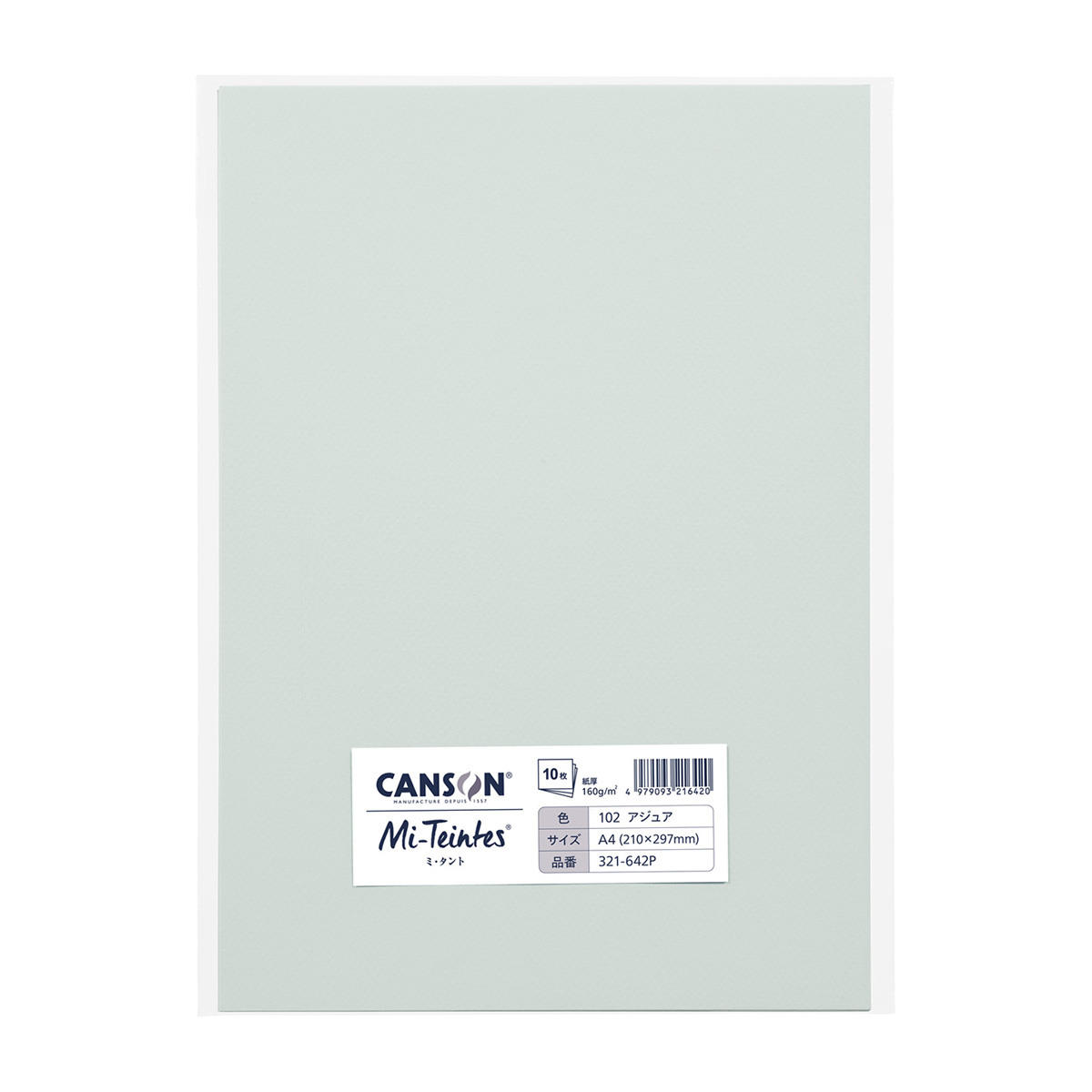 マルマン　ミタント　Ａ４　アジュア　１０枚