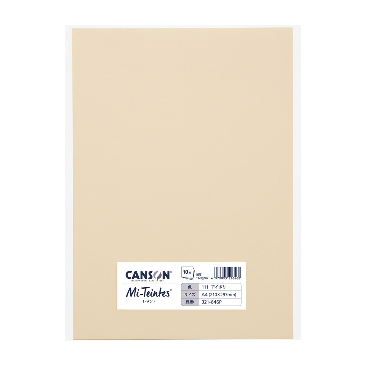 マルマン　ミタント　Ａ４　アイボリー　１０枚
