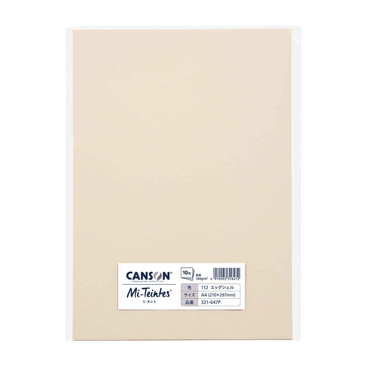 マルマン　ミタント　Ａ４　エッグシェル　１０枚