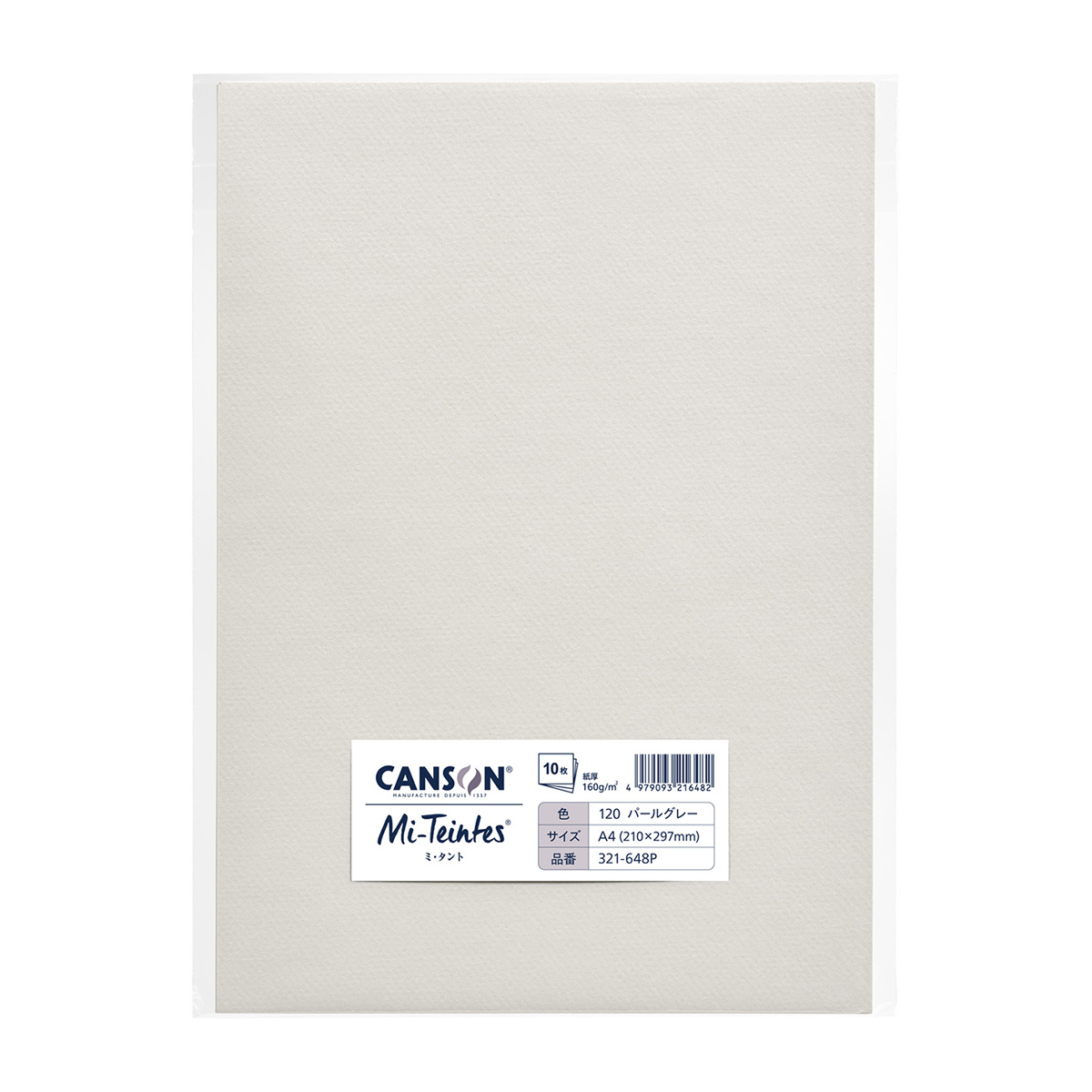 マルマン　ミタント　Ａ４　パールグレー　１０枚