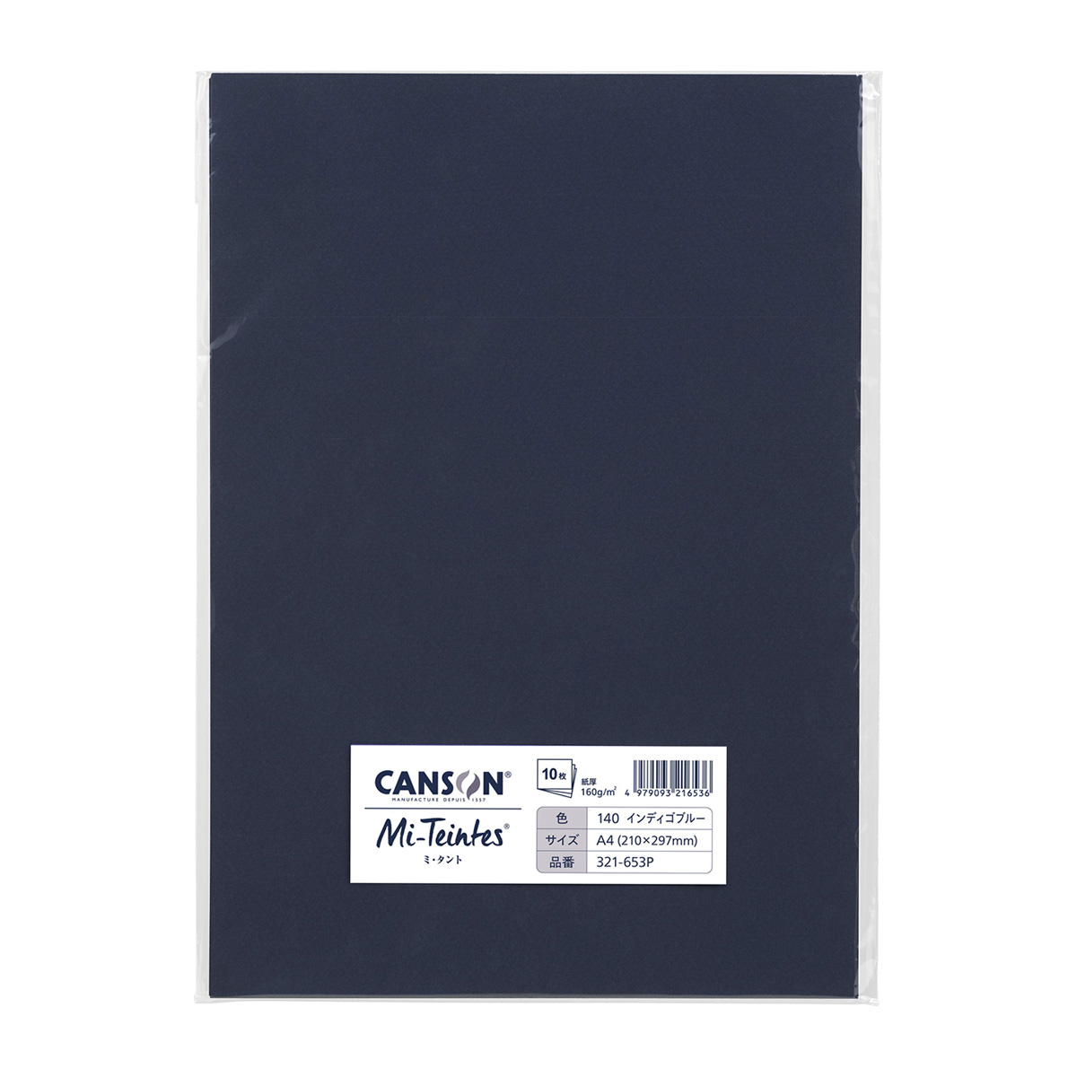 マルマン　ミタント　Ａ４　インディゴブルー　１０枚