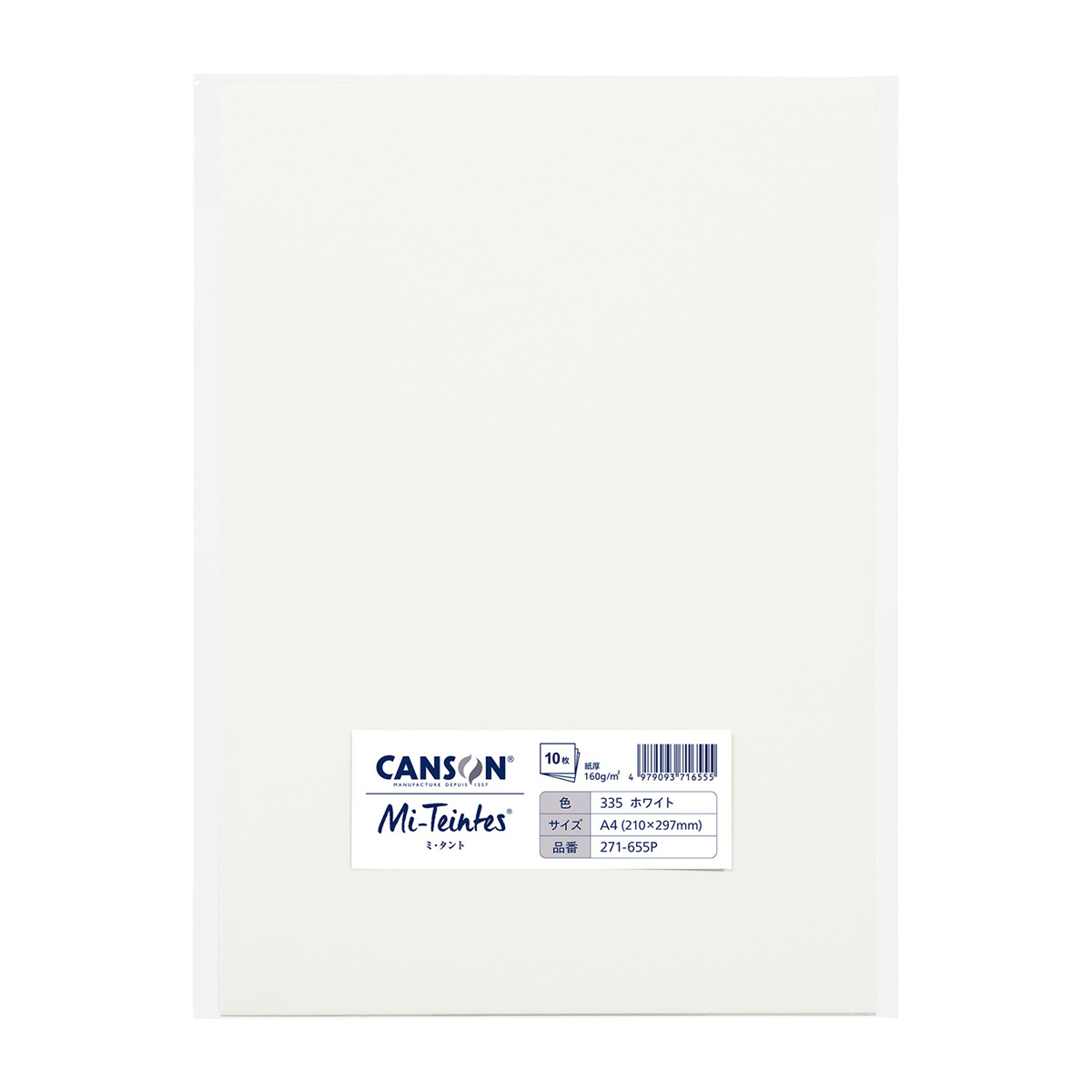 マルマン　ミタント　Ａ４　ホワイト　１０枚