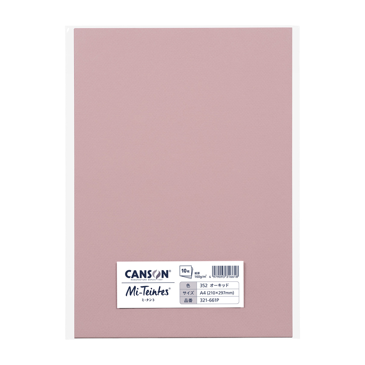 マルマン　ミタント　Ａ４　オーキット　１０枚