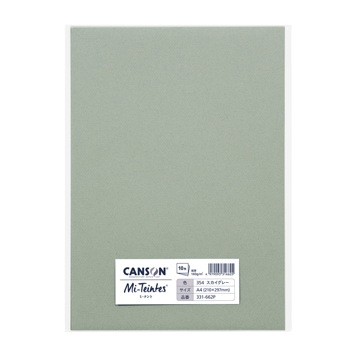 マルマン　ミタント　Ａ４　スカイブルー　１０枚