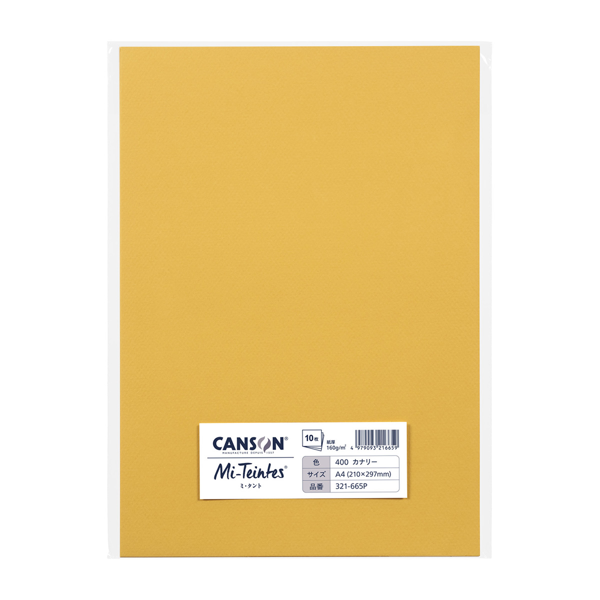 マルマン　ミタント　Ａ４　カナリー　１０枚