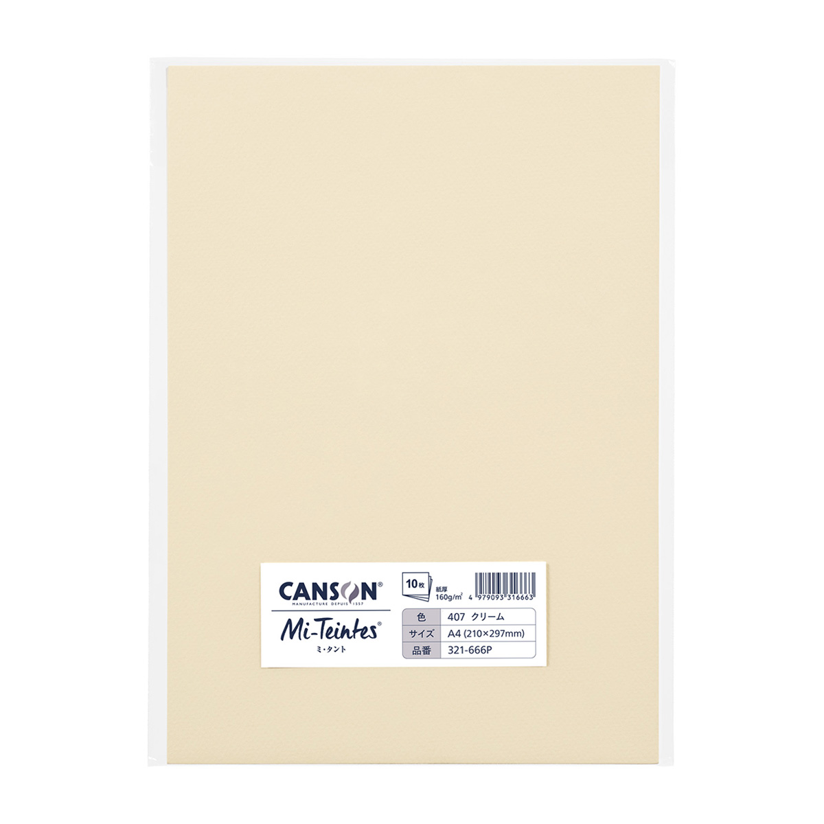マルマン　ミタント　Ａ４　クリーム　１０枚