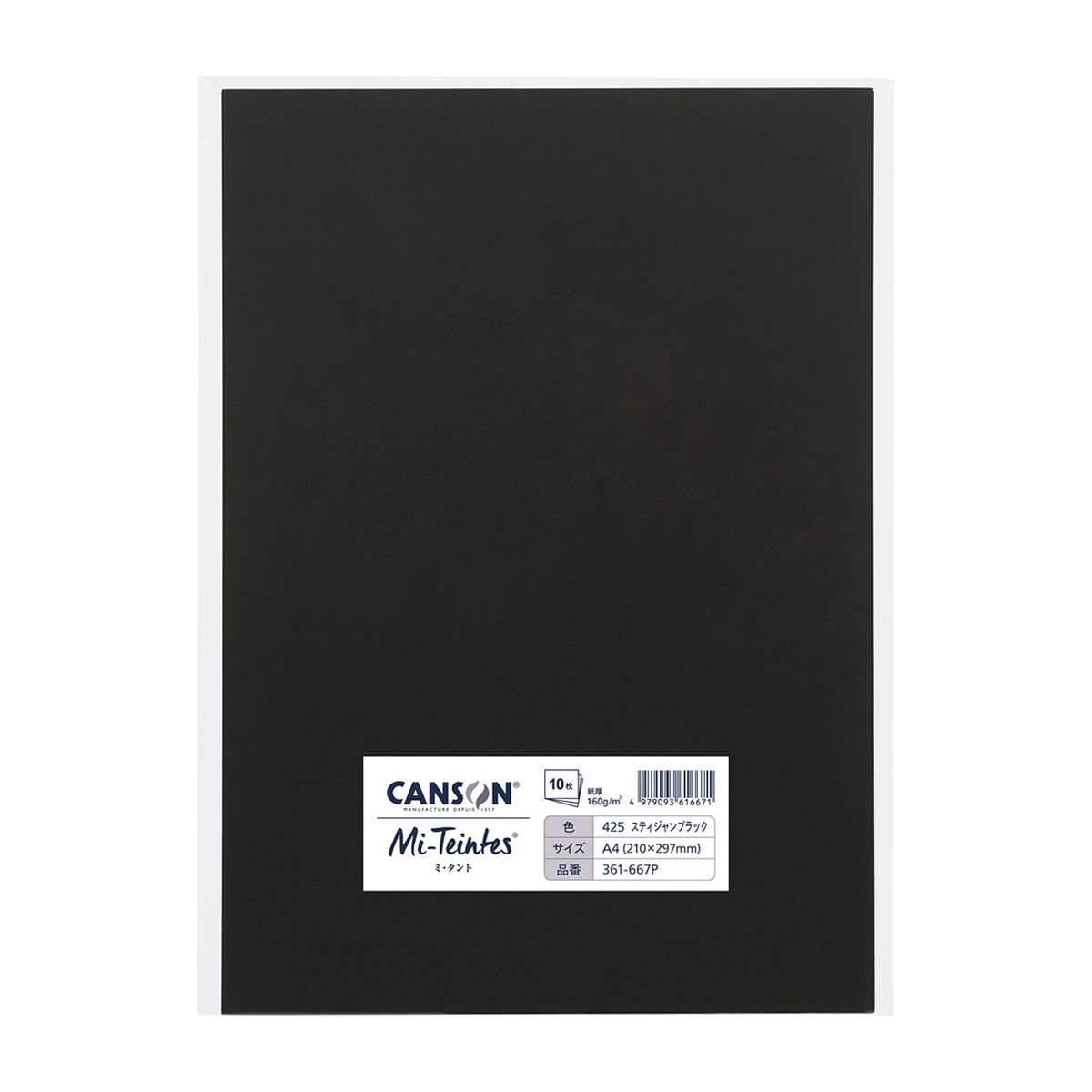 マルマン　ミタント　Ａ４　ブラック　１０枚