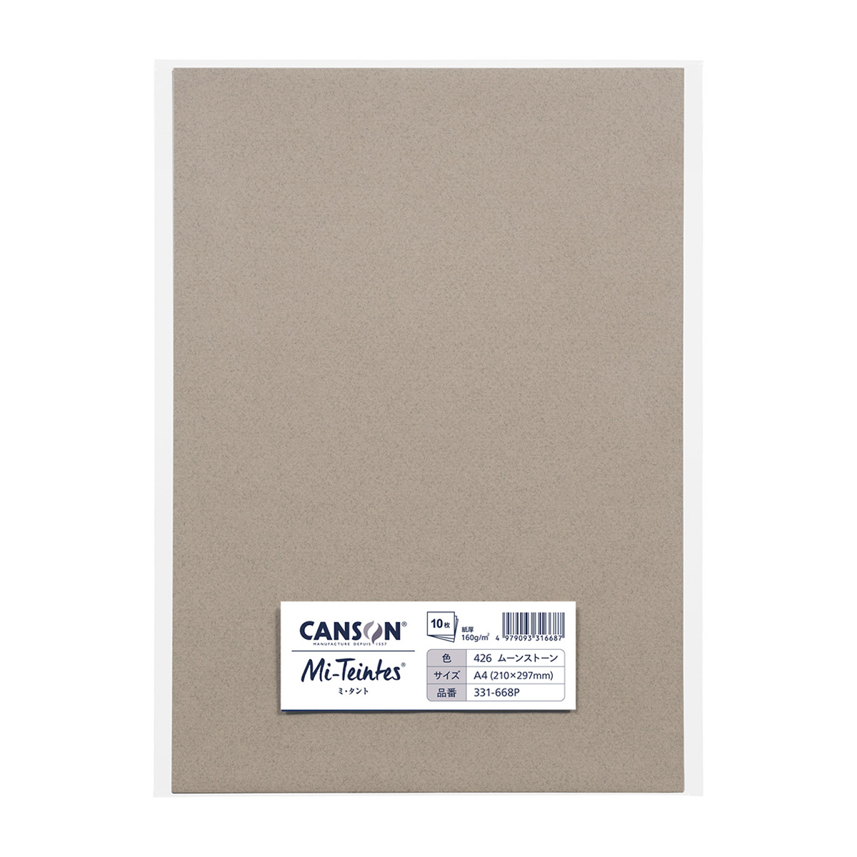 マルマン　ミタント　Ａ４　ムーンストーン　１０枚