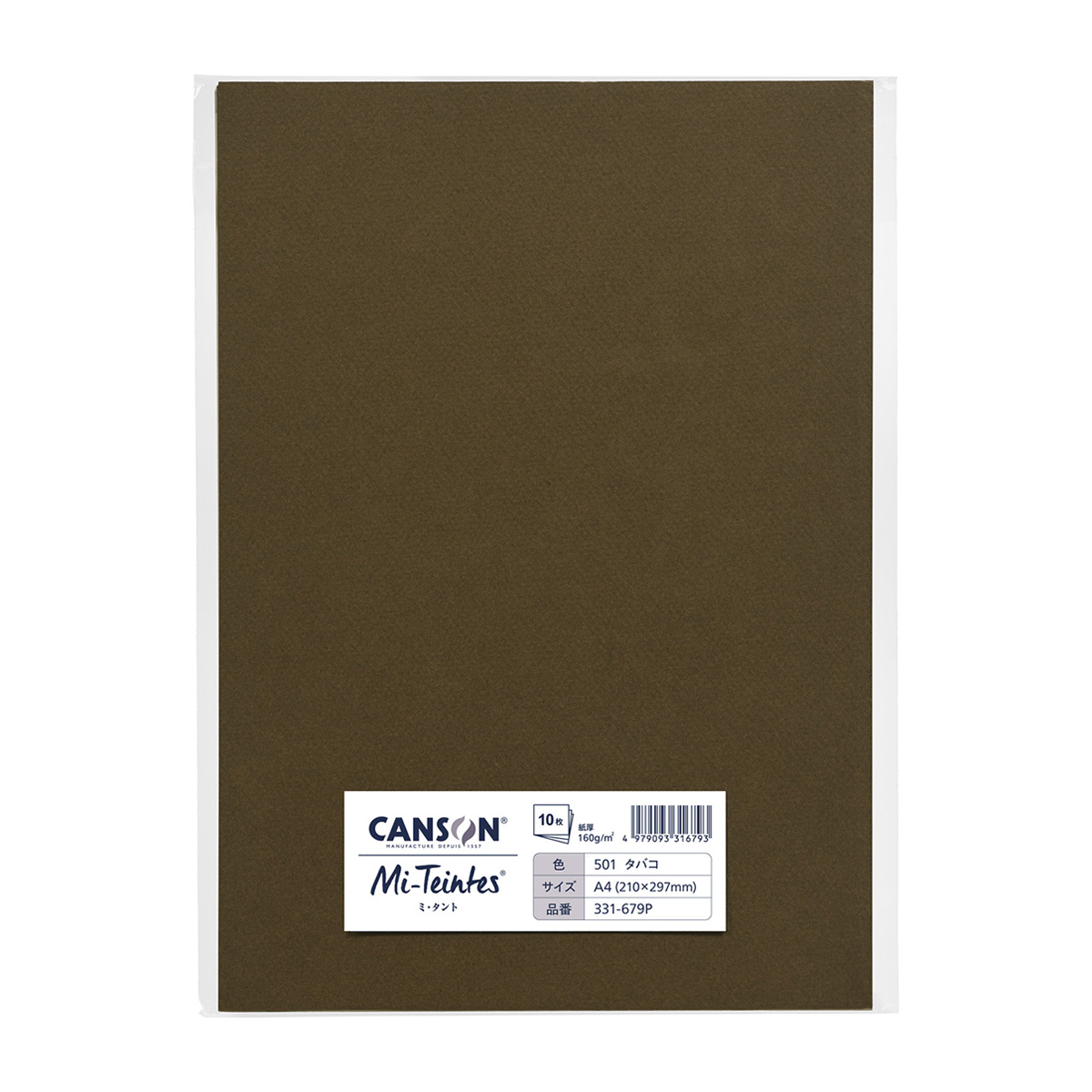 マルマン　ミタント　Ａ４　タバコ　１０枚