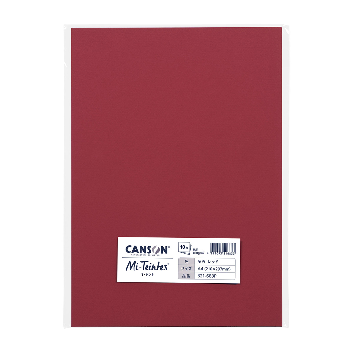マルマン　ミタント　Ａ４　レッド　１０枚
