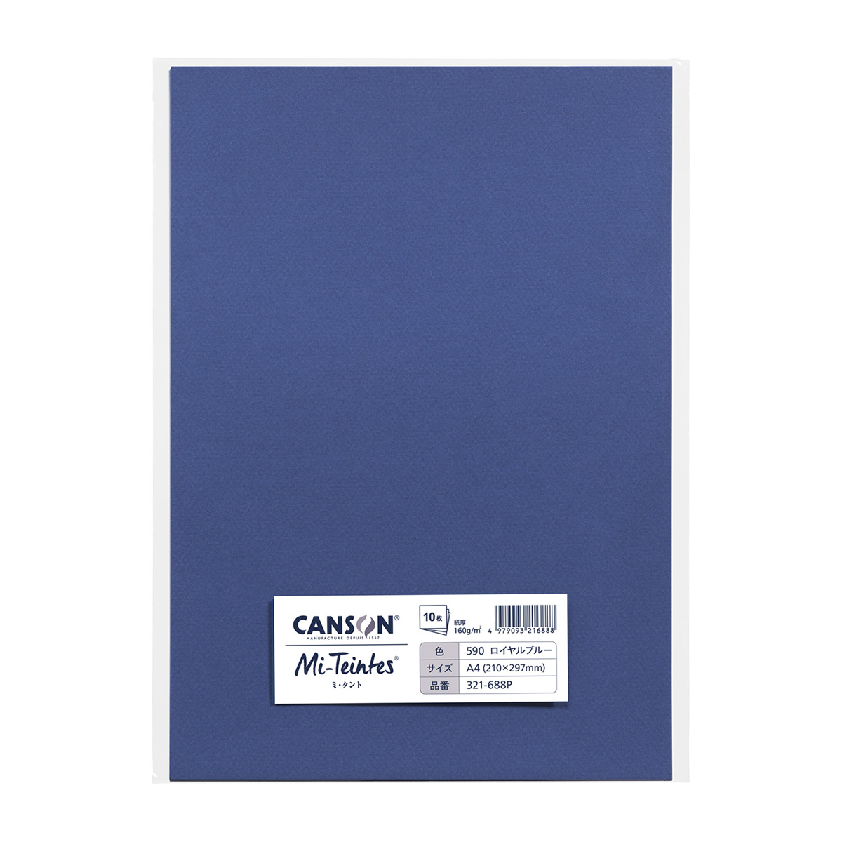 マルマン　ミタント　Ａ４　ロイヤルブルー　１０枚
