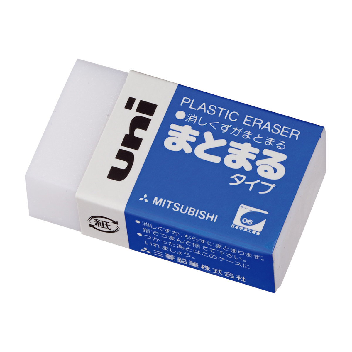 三菱鉛筆　まとまる消しゴム　ＥＰ１０６Ｍ