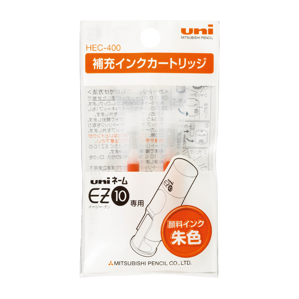 三菱鉛筆　ＥＺ１０用補充インクカートリッジ　ＨＥＣ４００．１６