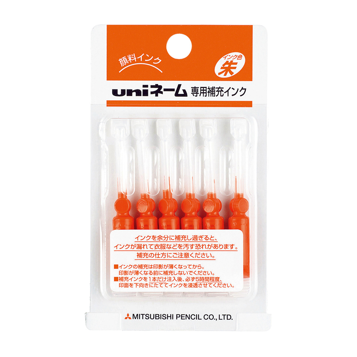 三菱鉛筆　ネーム印専用補充インク　６本入　ＨＵＢ３０３