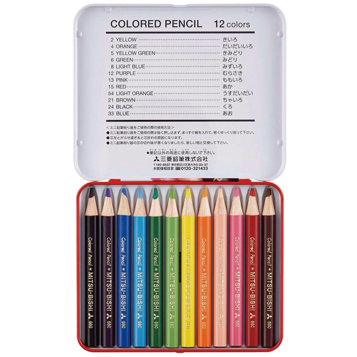 三菱鉛筆　色鉛筆８８０　ミニ　１２色セット　Ｋ８８０Ｍ１２ＣＰＮ　