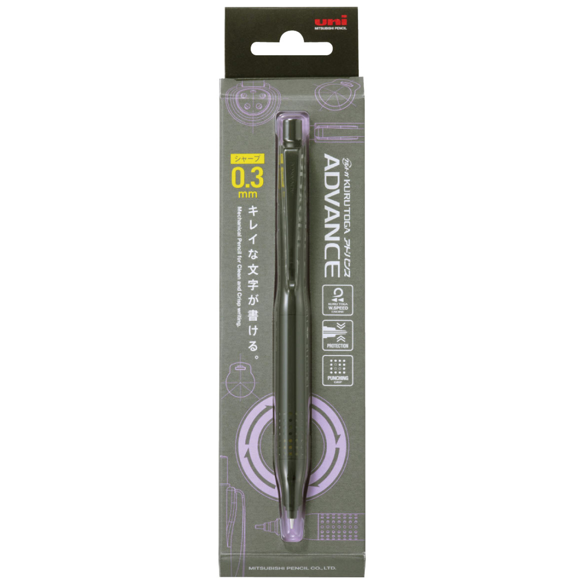 三菱鉛筆　シャープ　クルトガアドバンス　アップグレードモデル　０．３ｍｍ　Ｍ３１０３０１Ｐ．２４　黒